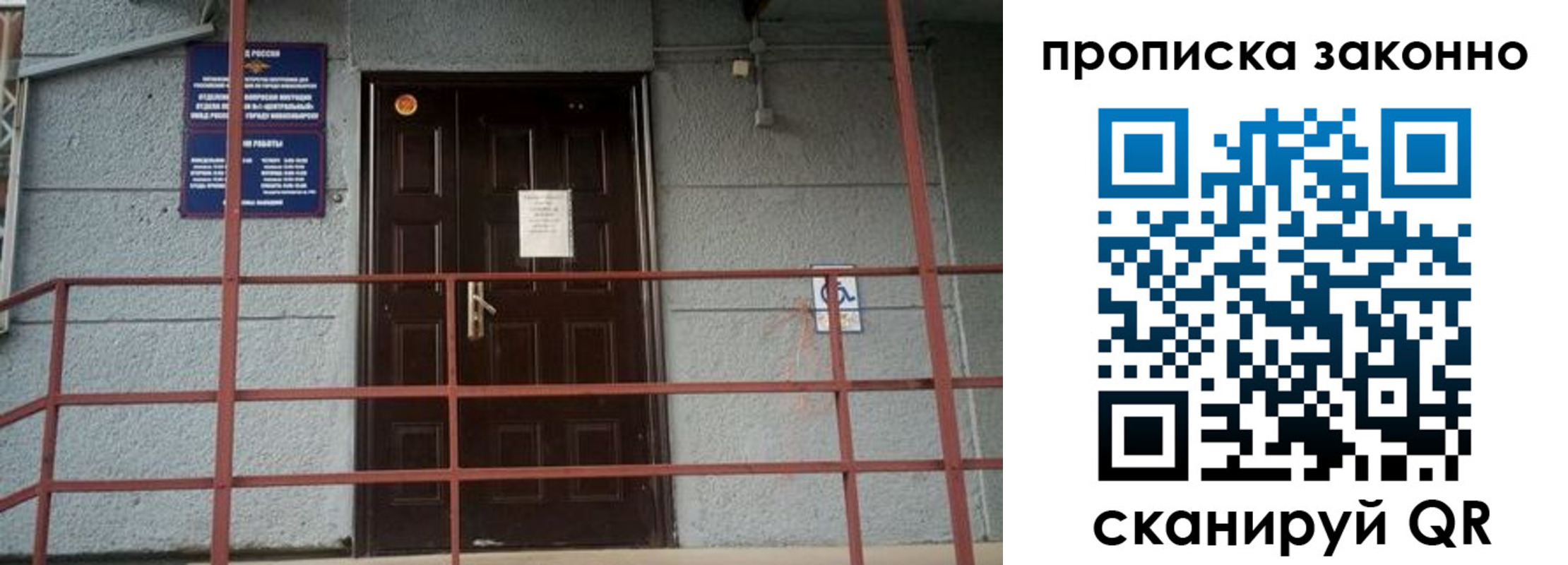 регистрация в Смоленской области