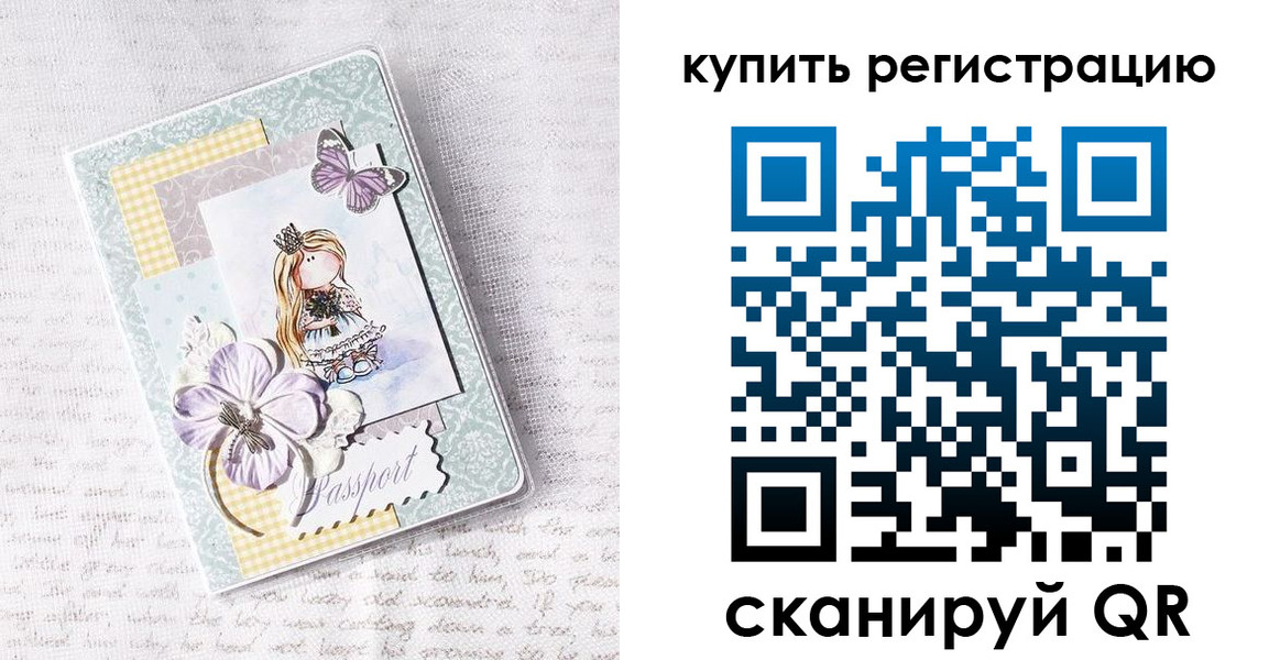 пропишу в квартире в Смоленской области