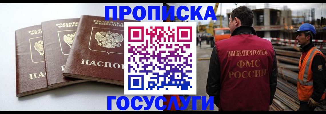 регистрация для дет. сада в Смоленской области